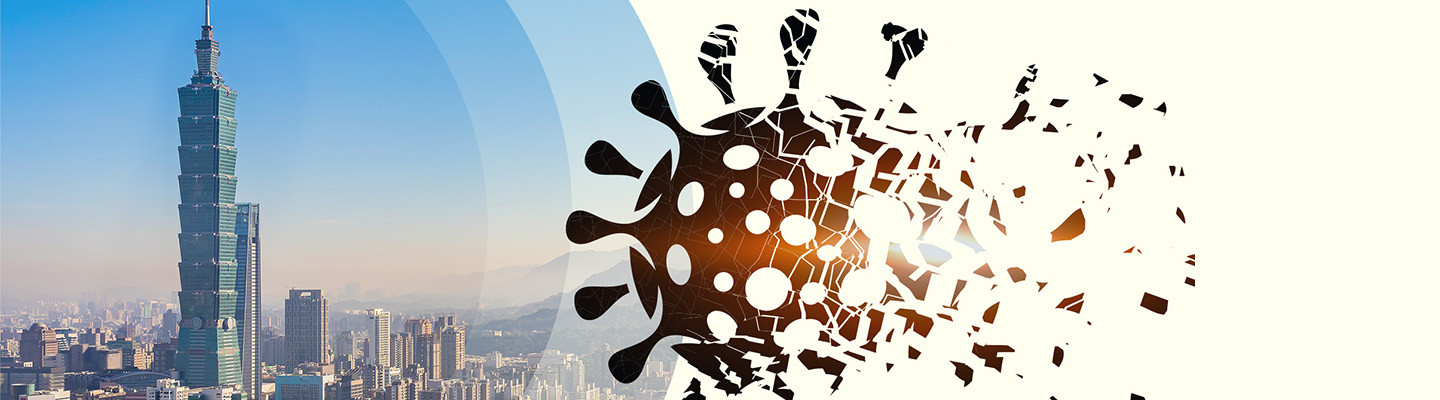 台灣的抗疫之路