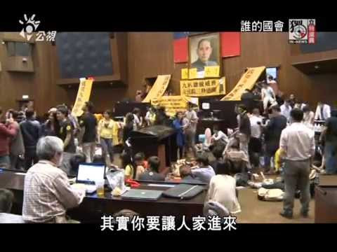 特搜｜318學運十週年，太陽花世代的政治