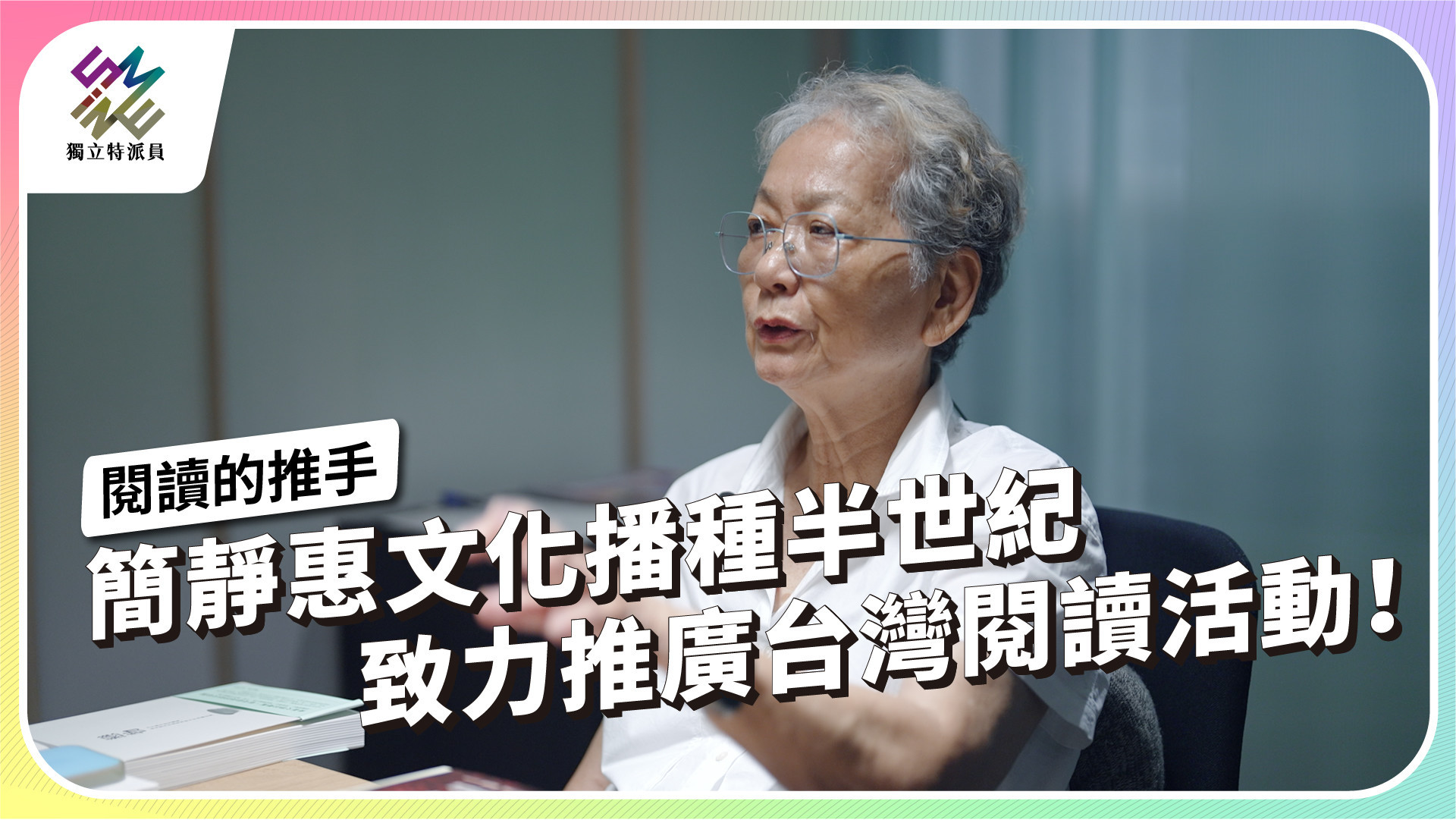 閱讀習慣改變，出版業面臨巨大挑戰！